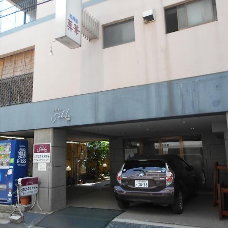 Takamatsu Hotel Sakika Εξωτερικό φωτογραφία